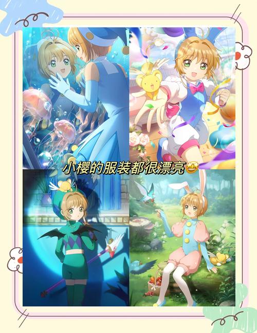 还在玩旧版樱之刻?最新版本等你来体验!