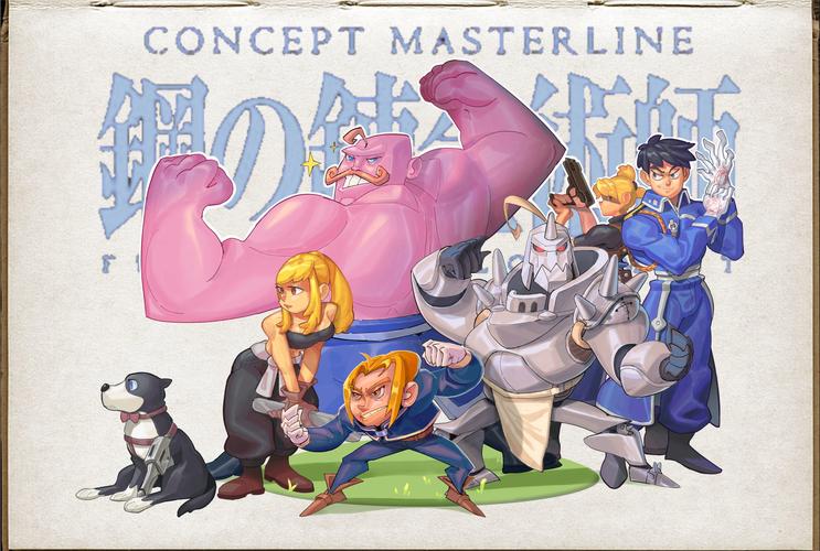 炼金术师安卓版下载:体验奇妙的炼金世界