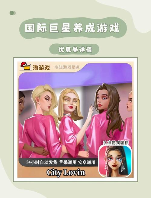 偶像经纪人官网最新资讯：玩转游戏，培养你的巨星！