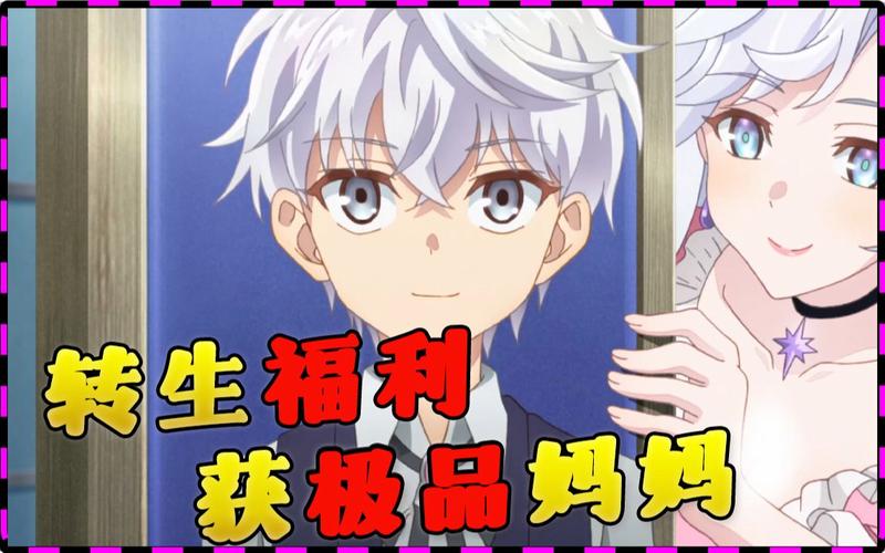 勇者妈妈奇异冒险记版本大全:不同版本区别大比拼