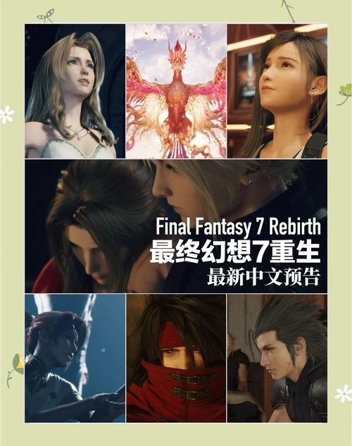 最终幻想7重生如何下载?Steam平台下载教程详解