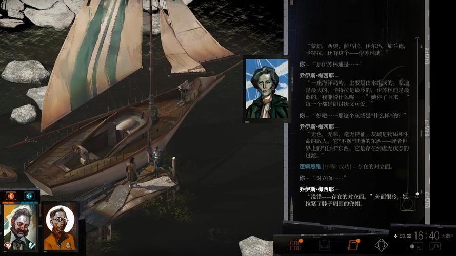 极乐旅人1.10最新版本下载:完整汉化无压力