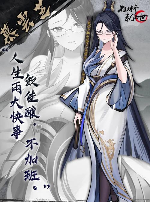 不双修就去世最新版本资源合集:下载+安装+玩法指南