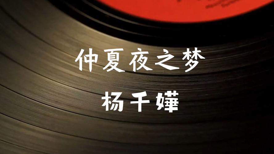 想看台北仲夏夜之梦？这里有你需要的更新地址