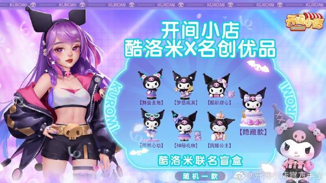 星光之欲安卓下载地址分享，手游下载方法大全