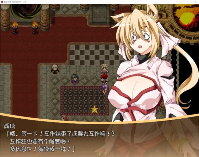 黄金之境安卓游戏:沉浸式剧情等你体验