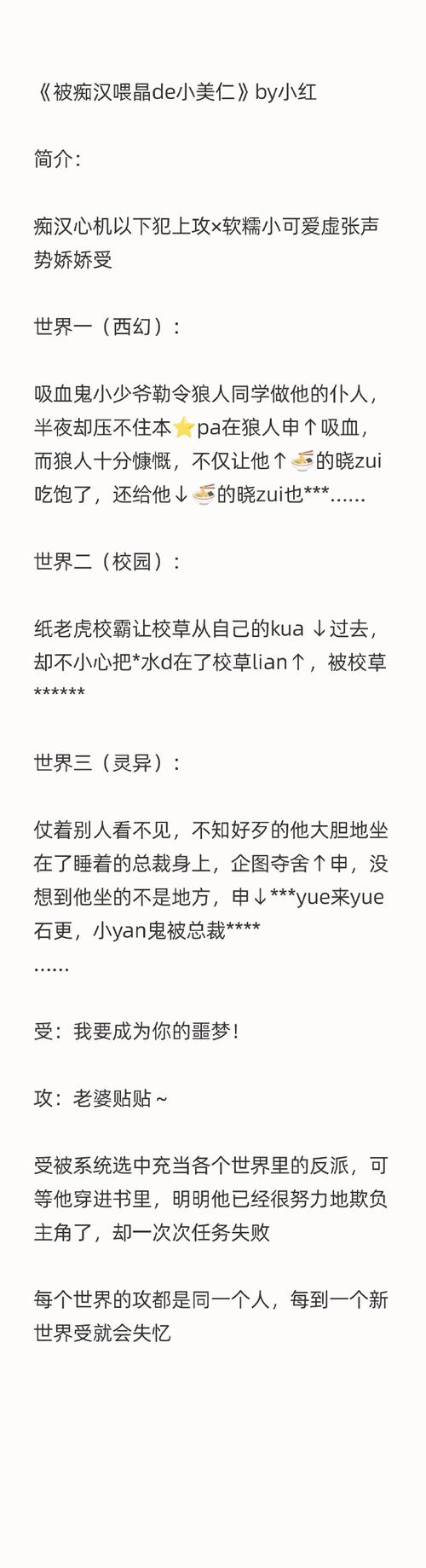 被傻小子绿了汉化版最新更新内容:你不可错过的精彩!