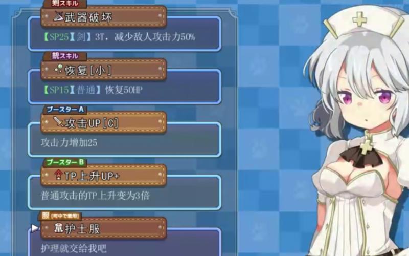 NTR女骑士游戏详解:高颜值女骑士与背叛的爱情故事