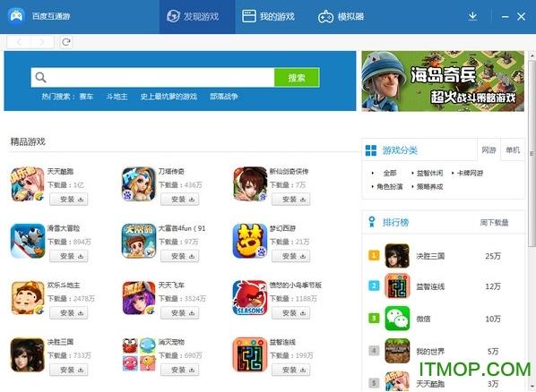 想玩时空的遗产V0.13？官网下载地址就在这里！