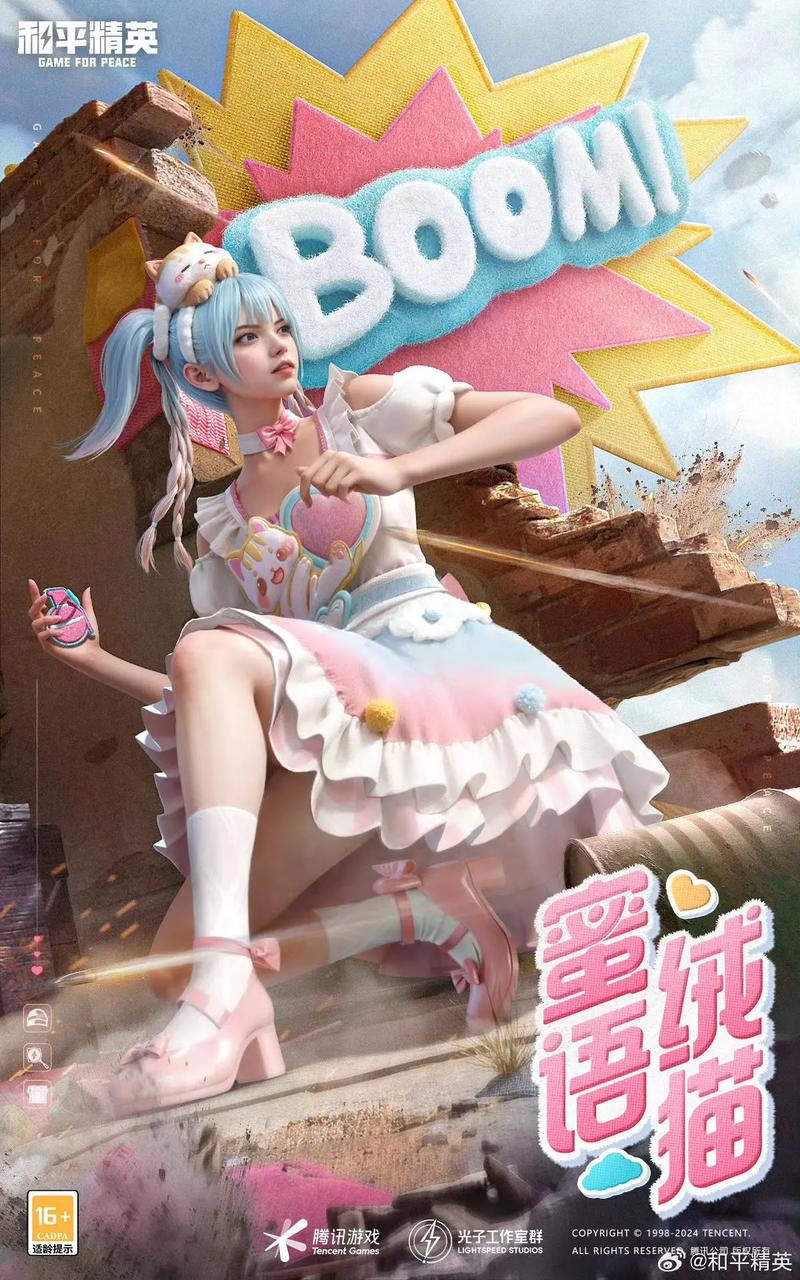 热辣可爱魅力手游下载:哪款游戏最火爆?