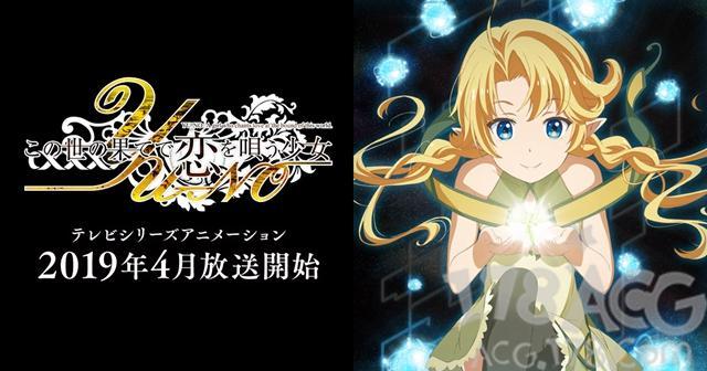 高速下载在世界尽头咏唱恋曲的少女汉化版,免除等待烦恼