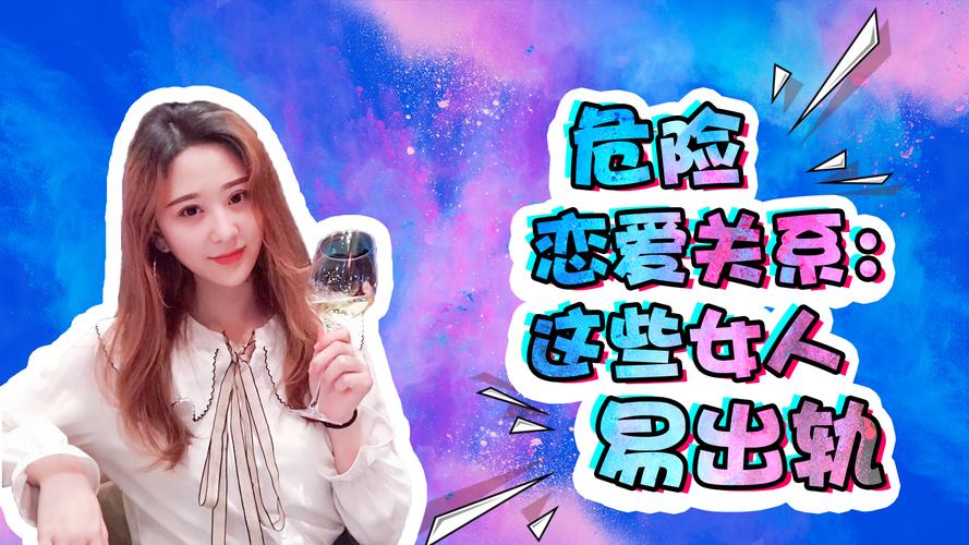 下载你的女友正在出轨中游戏:模拟女友出轨的考验