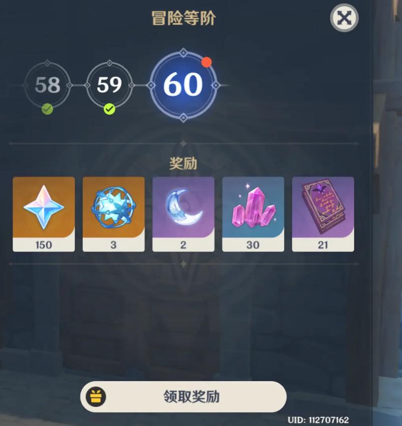 终点论坛游戏攻略大全:新手入门及进阶技巧