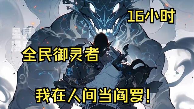 下载万鬼夜行官方正式版最新版：畅玩恐怖RPG游戏