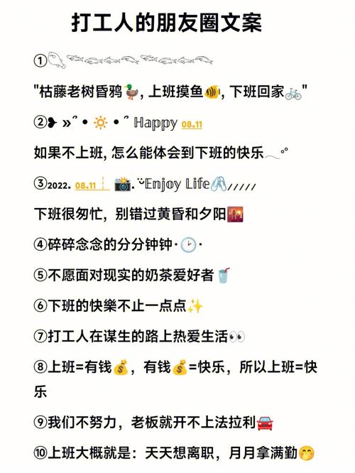 打工人张伟绅士游戏：上班摸鱼的快乐你懂吗？