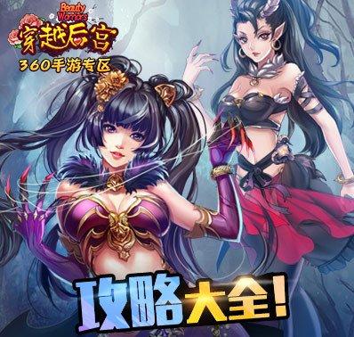 职场是我的后宫官方网站:体验刺激的职场后宫养成