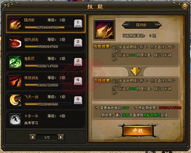 废柴公主荒村开拓记：快速升级技巧及资源获取攻略