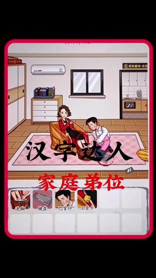 妻管严游戏下载地址大全，附安全下载指南