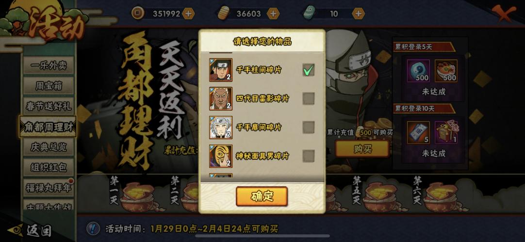 最新女忍条教游戏下载:不容错过的忍者冒险