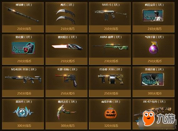 凤凰V11外传Wet官网地址:超详细游戏攻略大全