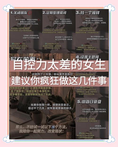 女大学生沉迷绅士游戏,如何帮助她们走出困境?