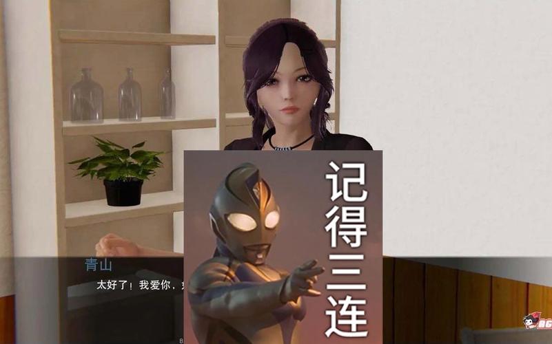 帮她恢复职业生涯最新版本是多少?下载地址及游戏攻略