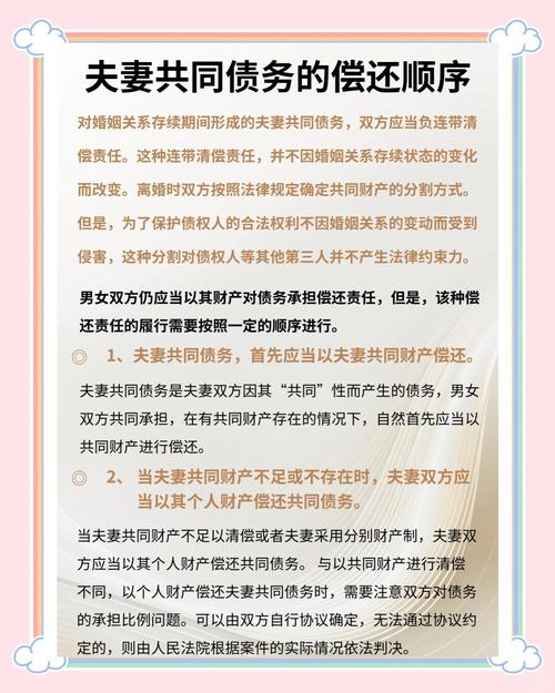 人情债偿还系统深度解析：番外杨过游戏，让你成为人情高手。