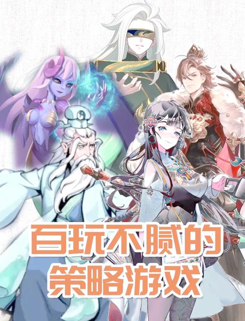 策略养成手游推荐:蜉蝣安卓汉化版下载地址