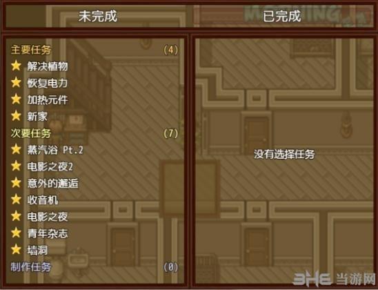 如何玩转僵尸生活:逃离僵尸岛最新版本