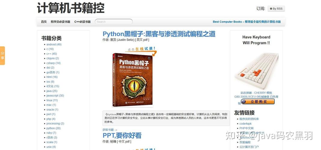 全面诱惑2更新地址泄露?赶快收藏这个网址!