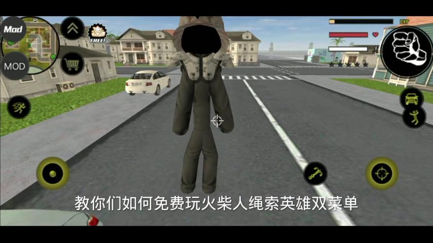 英雄恶棍游戏下载,一分钟搞定!