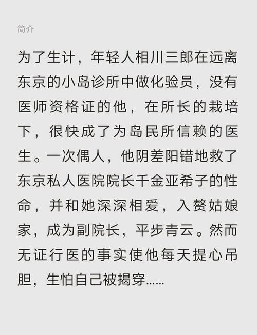 欲望乐园汉化版最新更新：内容详解及下载地址