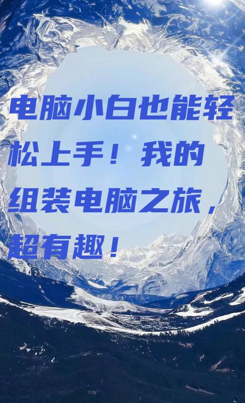 与joy共舞4游戏下载地址:小白也能轻松上手