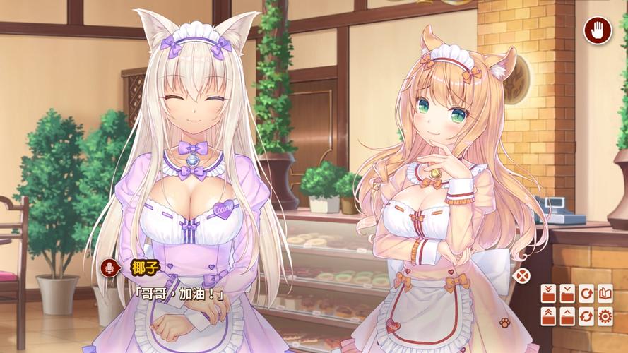 猫娘官网：最新猫娘资讯，福利活动不断！