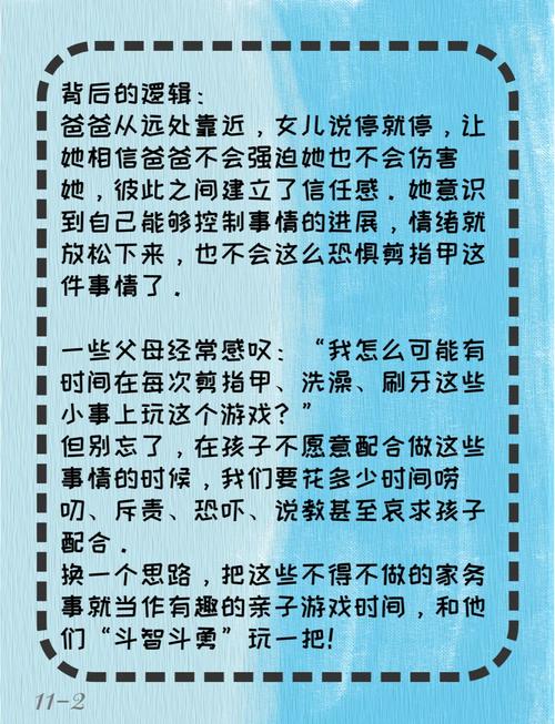 家务游戏最新版本是多少？有哪些新功能和改进？