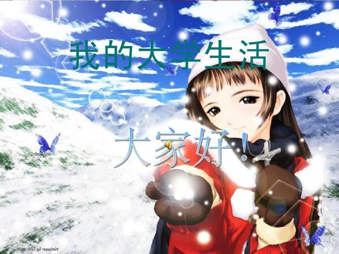 想玩我的大学生活汉化版?这里提供下载资源!