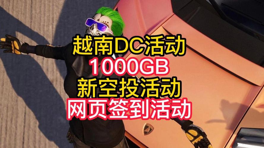 安全下载白嫖券游戏:官方网站是你的首选