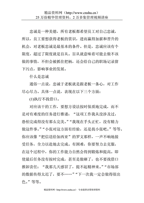 找不到职场30天下载链接?试试这些方法!