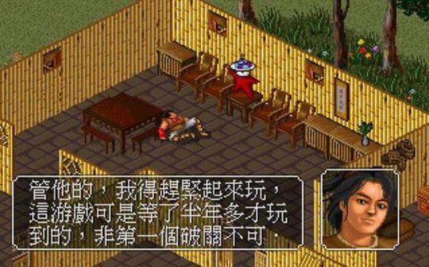 好玩帝国编年史杨过游戏:体验心得与玩法技巧详解