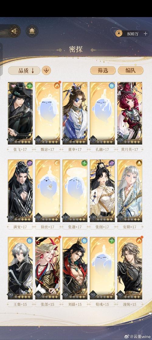 重返仙域官网：游戏攻略及新手玩家入门指南