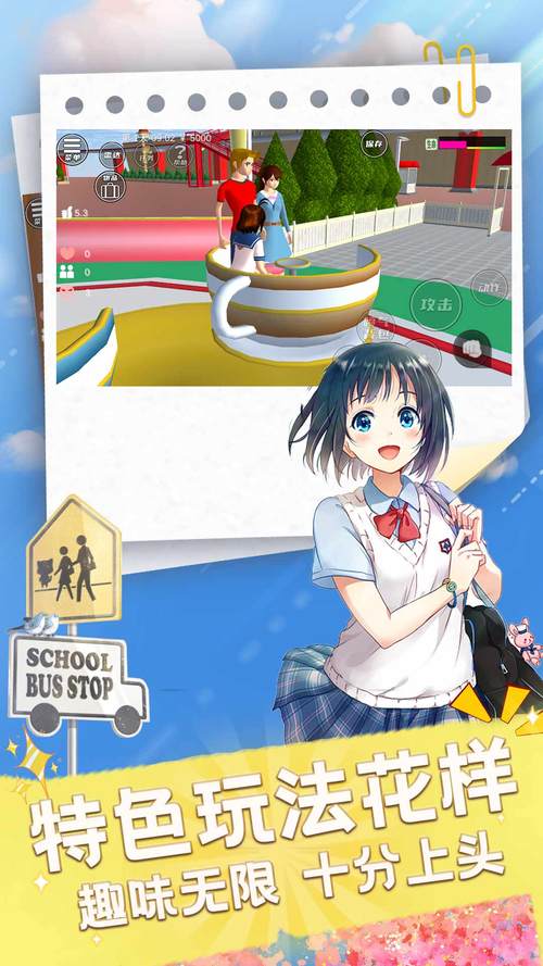 下载超级星探安卓版：玩转明星养成模拟经营