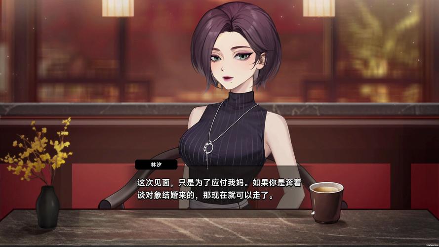 中国式相亲最新版本:游戏模拟真实相亲场景