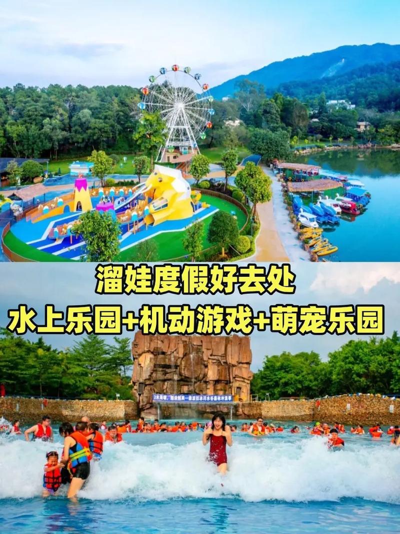 SOA水上乐园游戏官网:超好玩水上乐园游戏等你来!