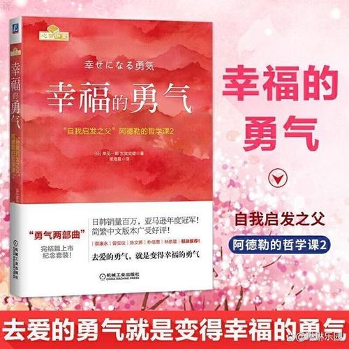 轻松获取勇气之爱更新地址,告别搜索烦恼