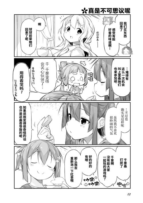 原型勇者汉化版更新了什么?赶紧来看看最新内容!