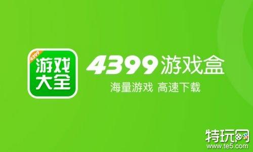 想玩交换一旦做了就回不去游戏？下载地址在此！