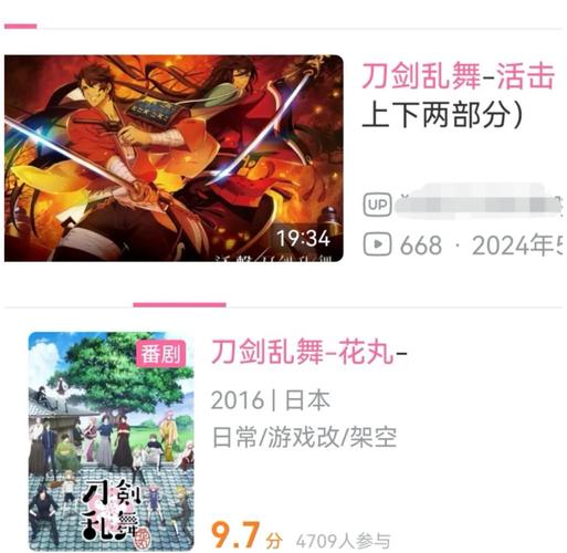 轻松下载刀剑ASO：避坑指南及下载步骤