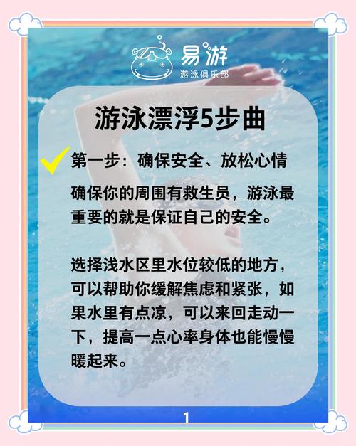 水上世界游戏攻略：新手入门技巧及快速升级指南