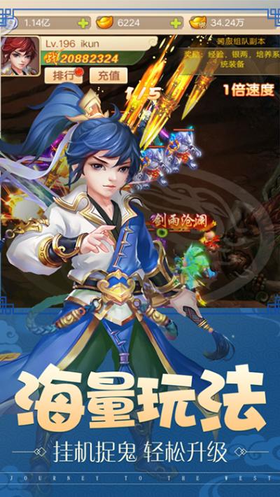 岳母杨过游戏：那些年我们玩过的武侠手游