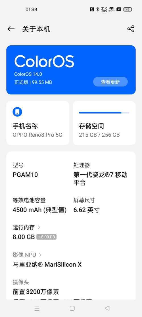 急需知道斯拉特福德最新版本号!更新内容是什么?